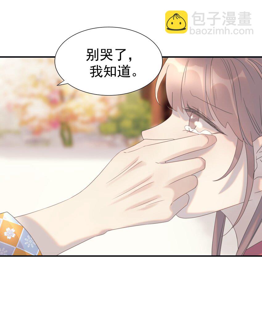 050 不可能的人-第54话