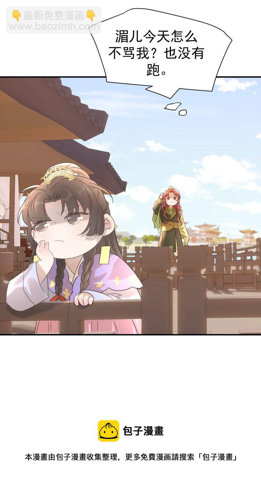 050 不可能的人-第54话