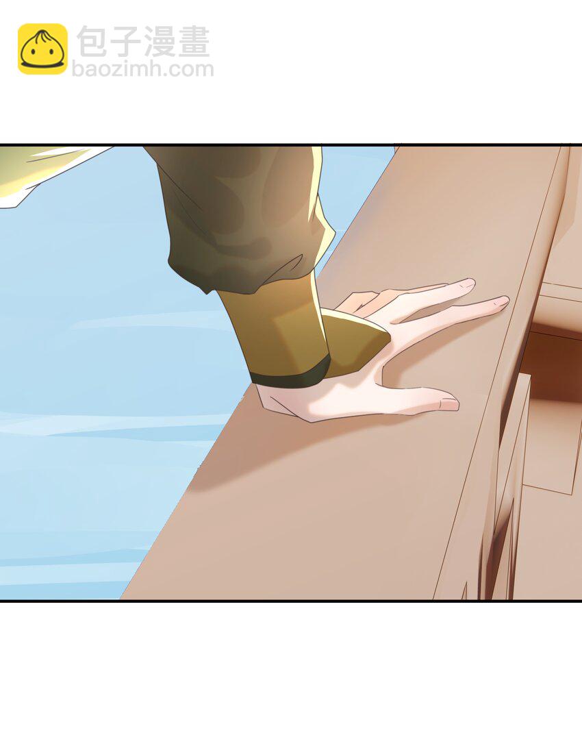 050 不可能的人-第54话