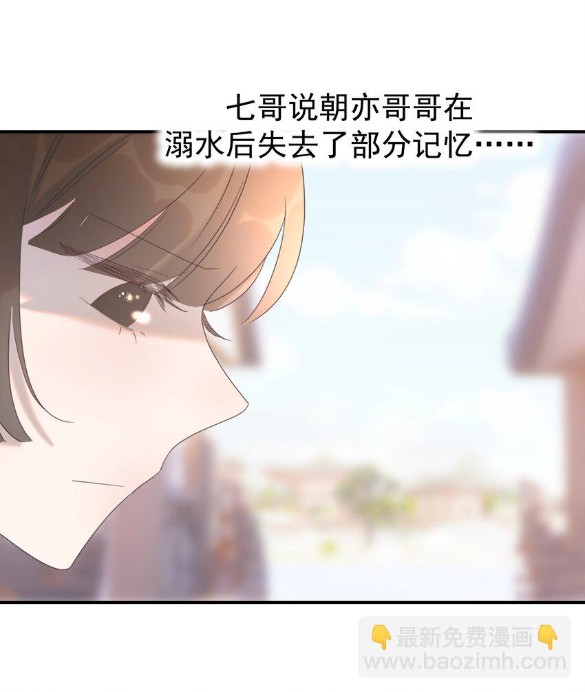 050 不可能的人-第54话