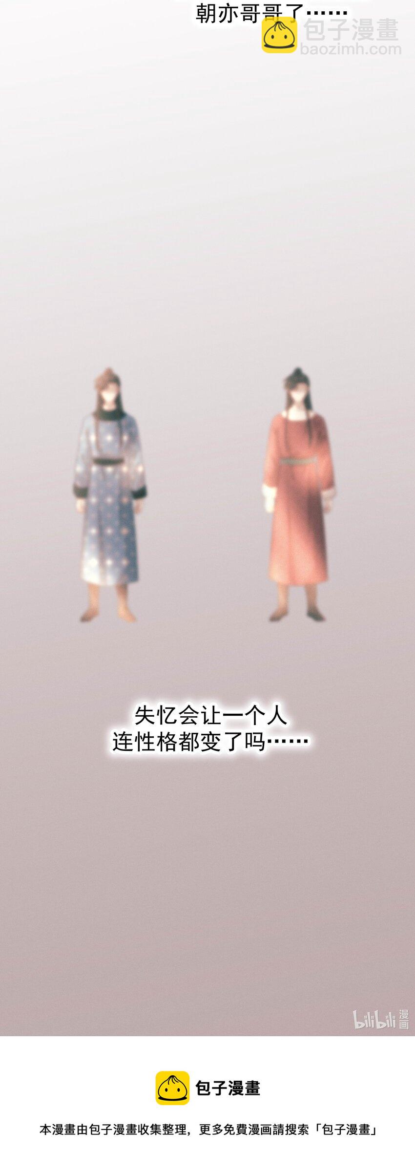 050 不可能的人-第54话