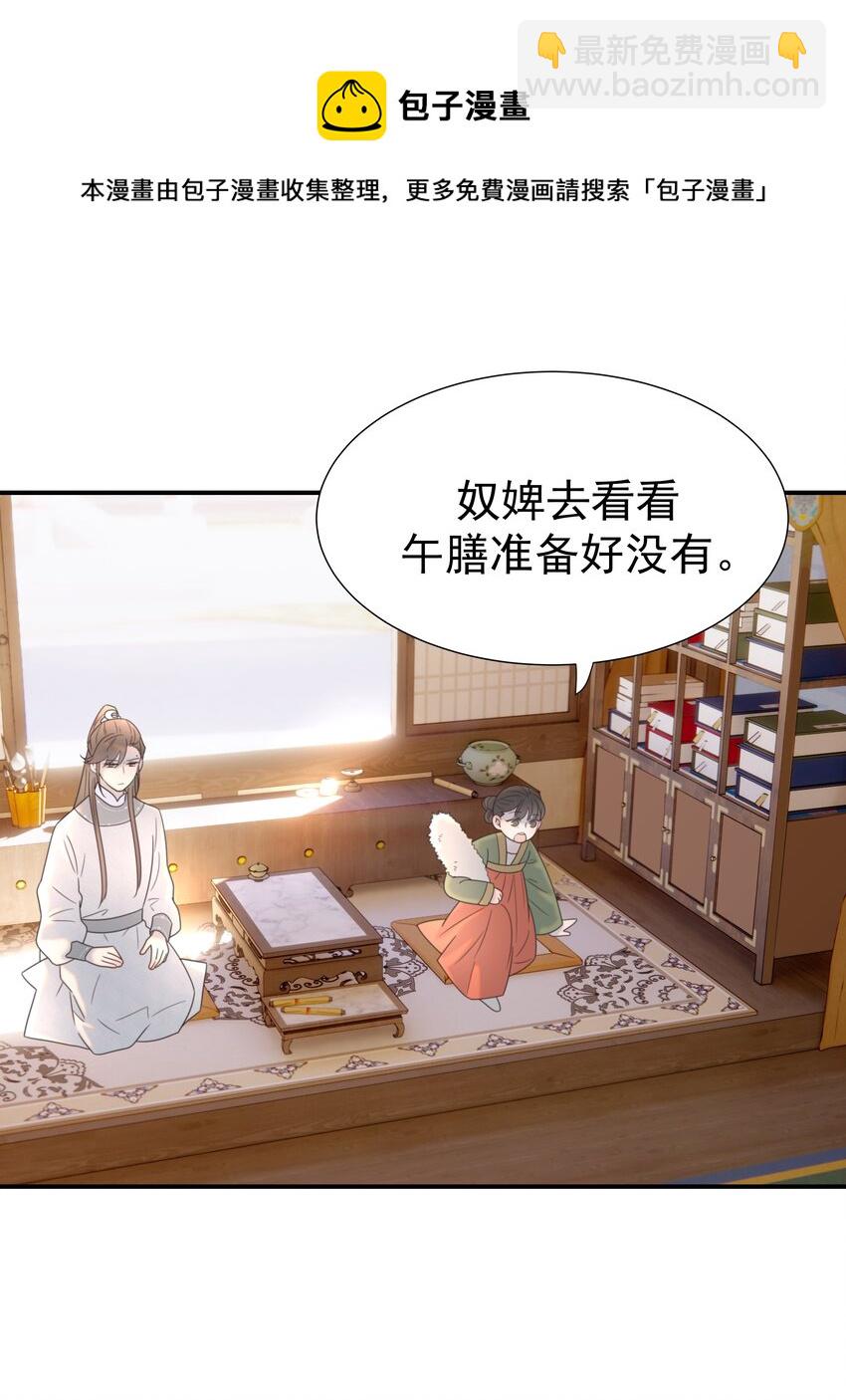 050 不可能的人-第54话