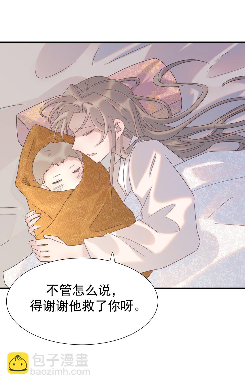 052 就像他爱你一样(1/2)-第56话