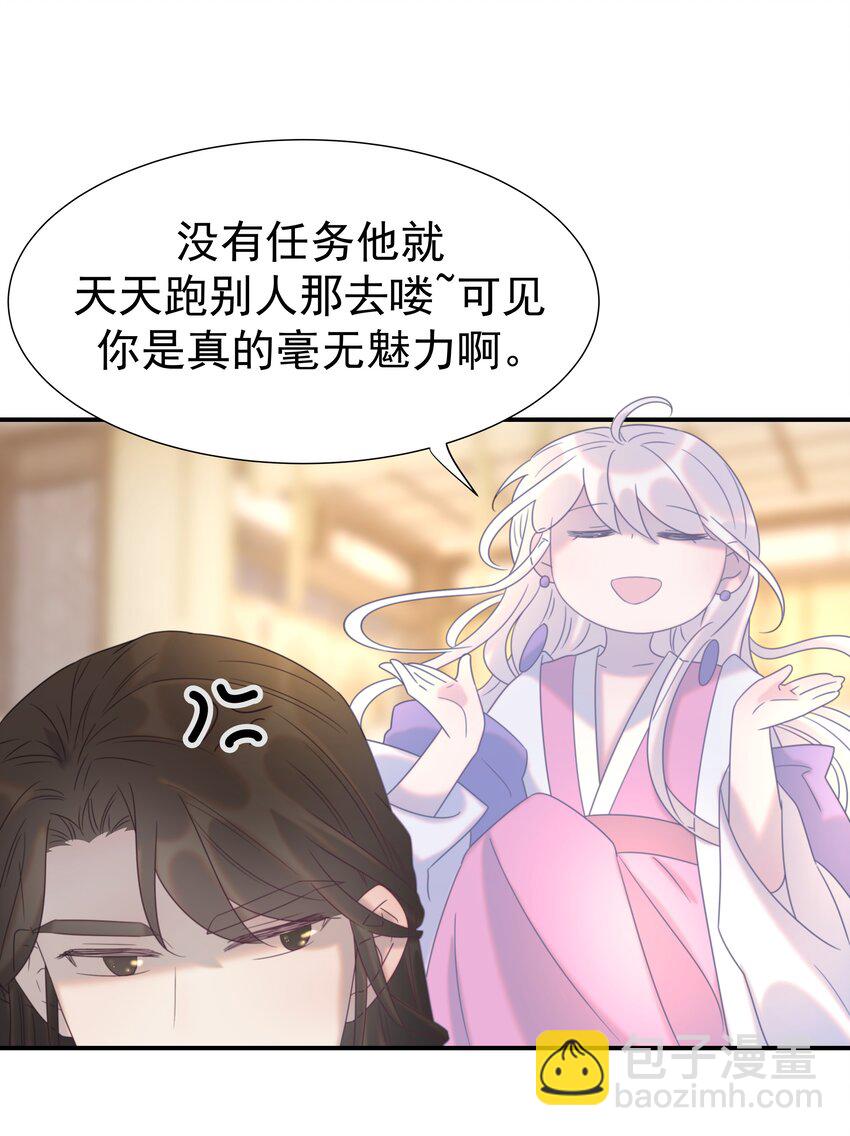 052 就像他爱你一样(1/2)-第56话