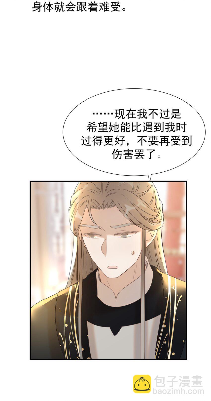 052 就像他爱你一样(1/2)-第56话