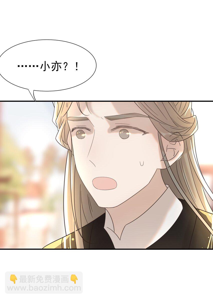 052 就像他爱你一样(1/2)-第56话