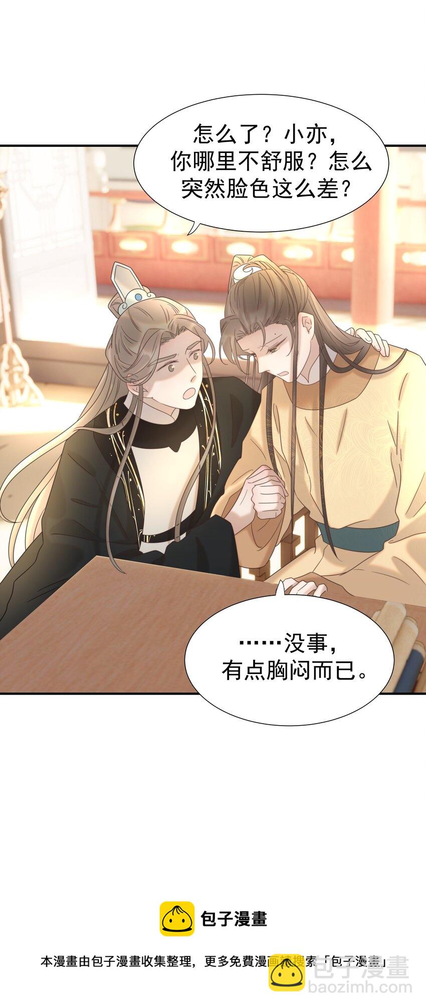 052 就像他爱你一样(1/2)-第56话