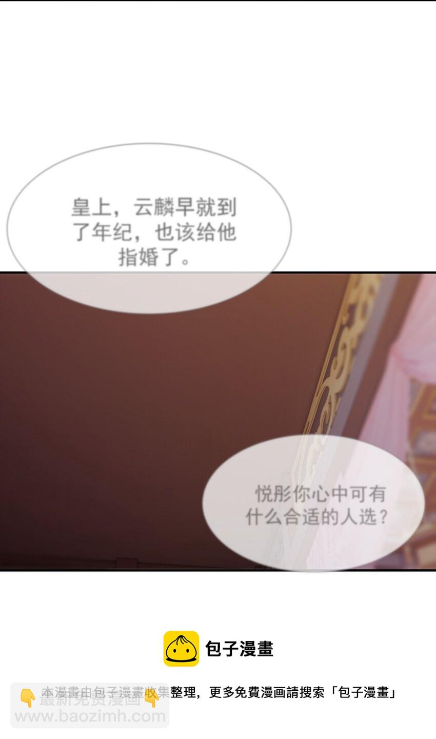 052 就像他爱你一样(1/2)-第56话