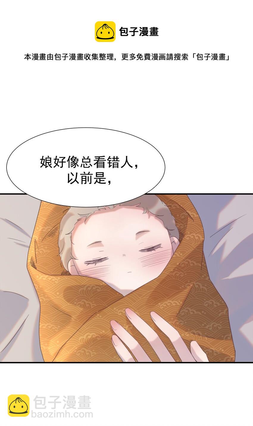 052 就像他爱你一样(1/2)-第56话