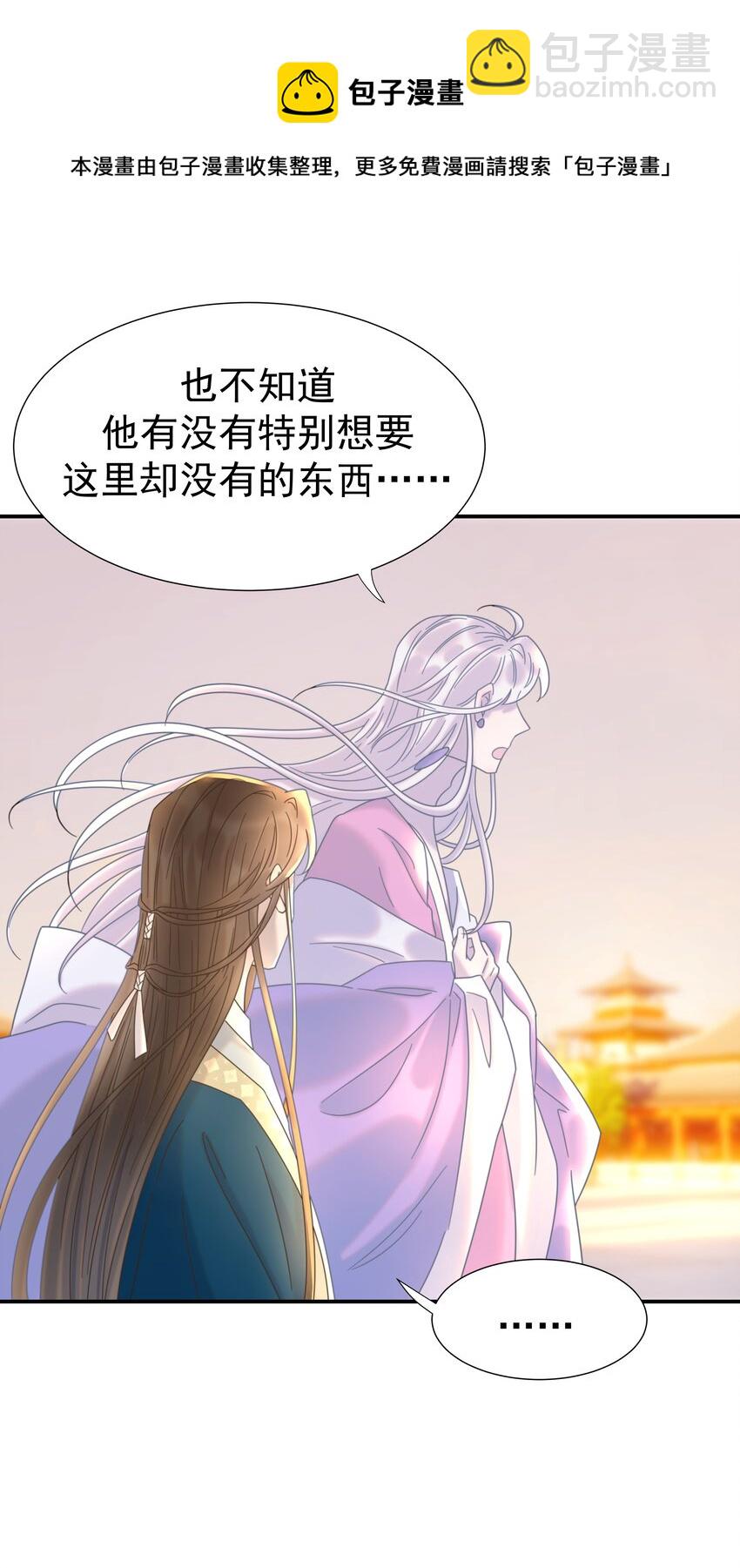 054 给孩子买吧-第58话