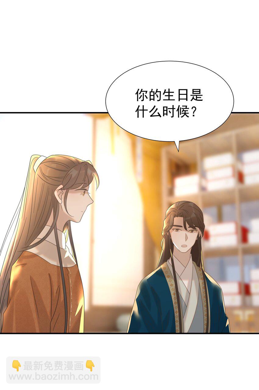 054 给孩子买吧-第58话