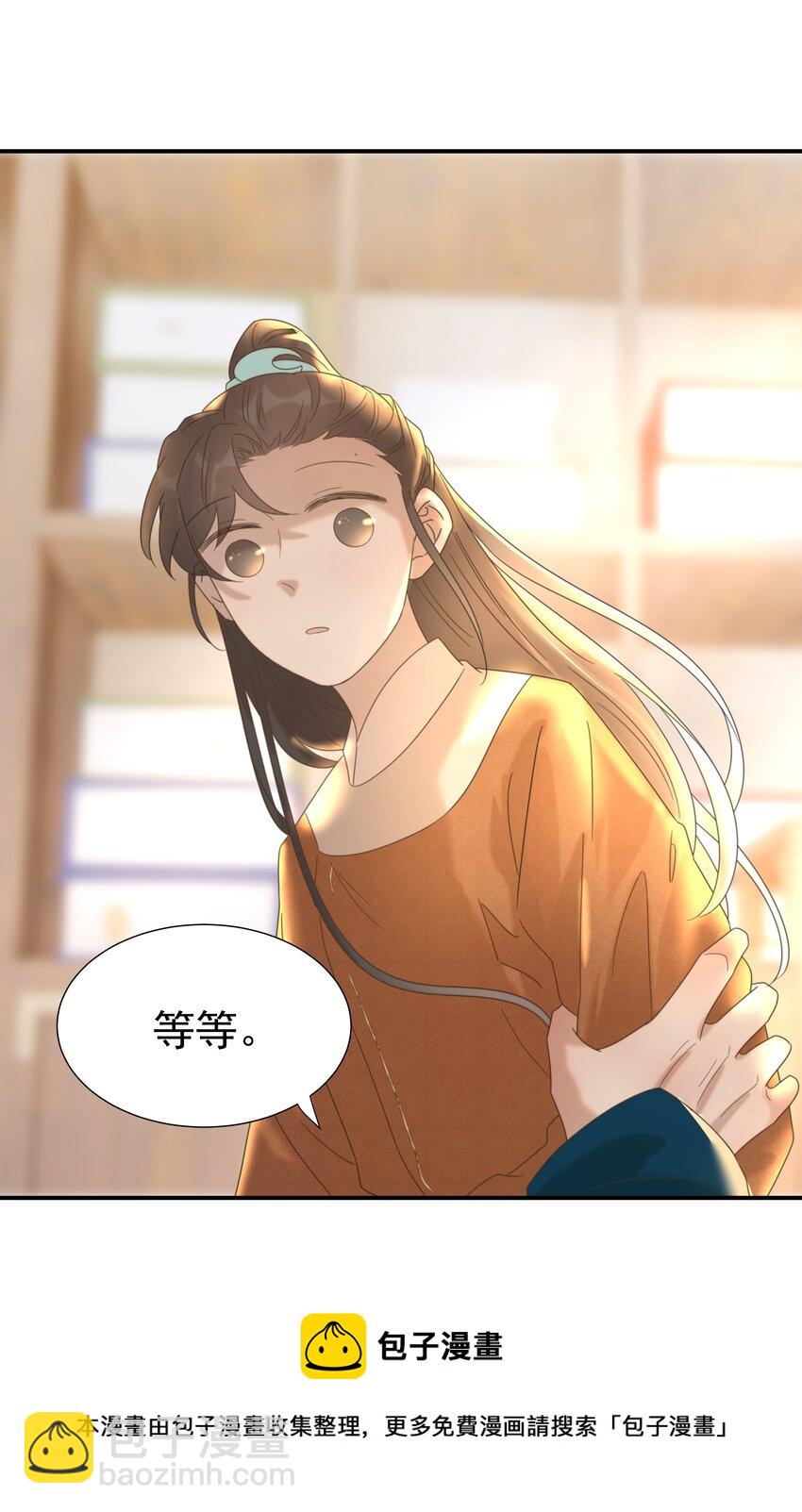 054 给孩子买吧-第58话