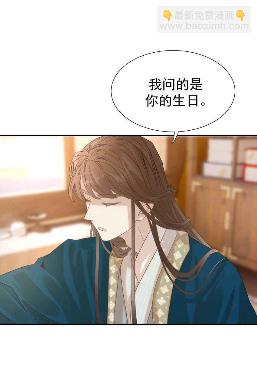 054 给孩子买吧-第58话