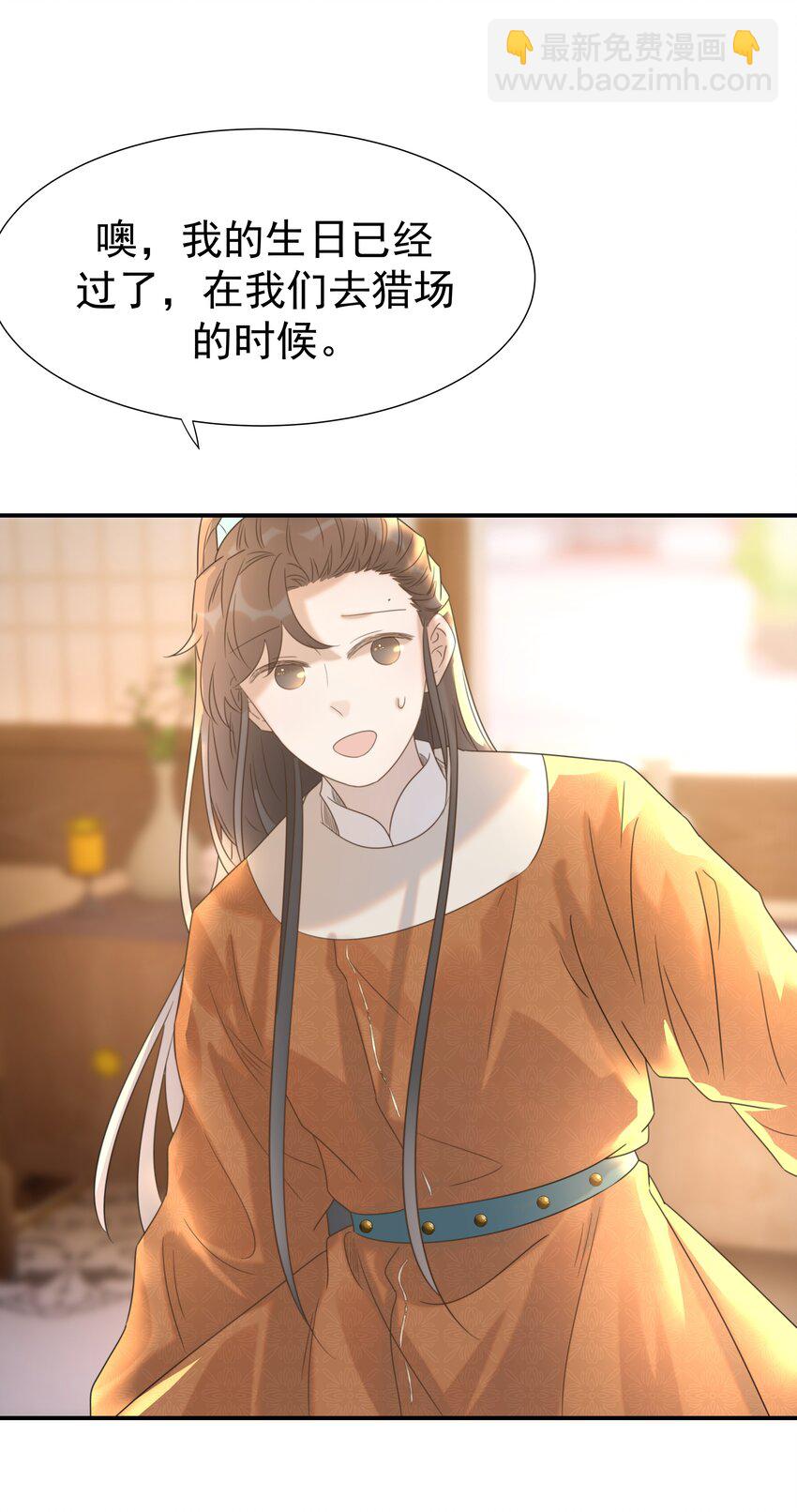 054 给孩子买吧-第58话