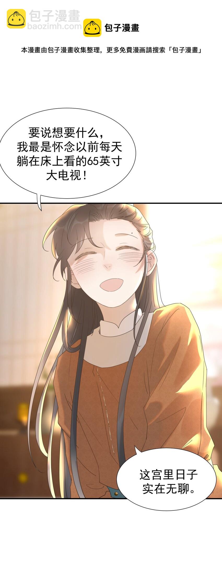 054 给孩子买吧-第58话