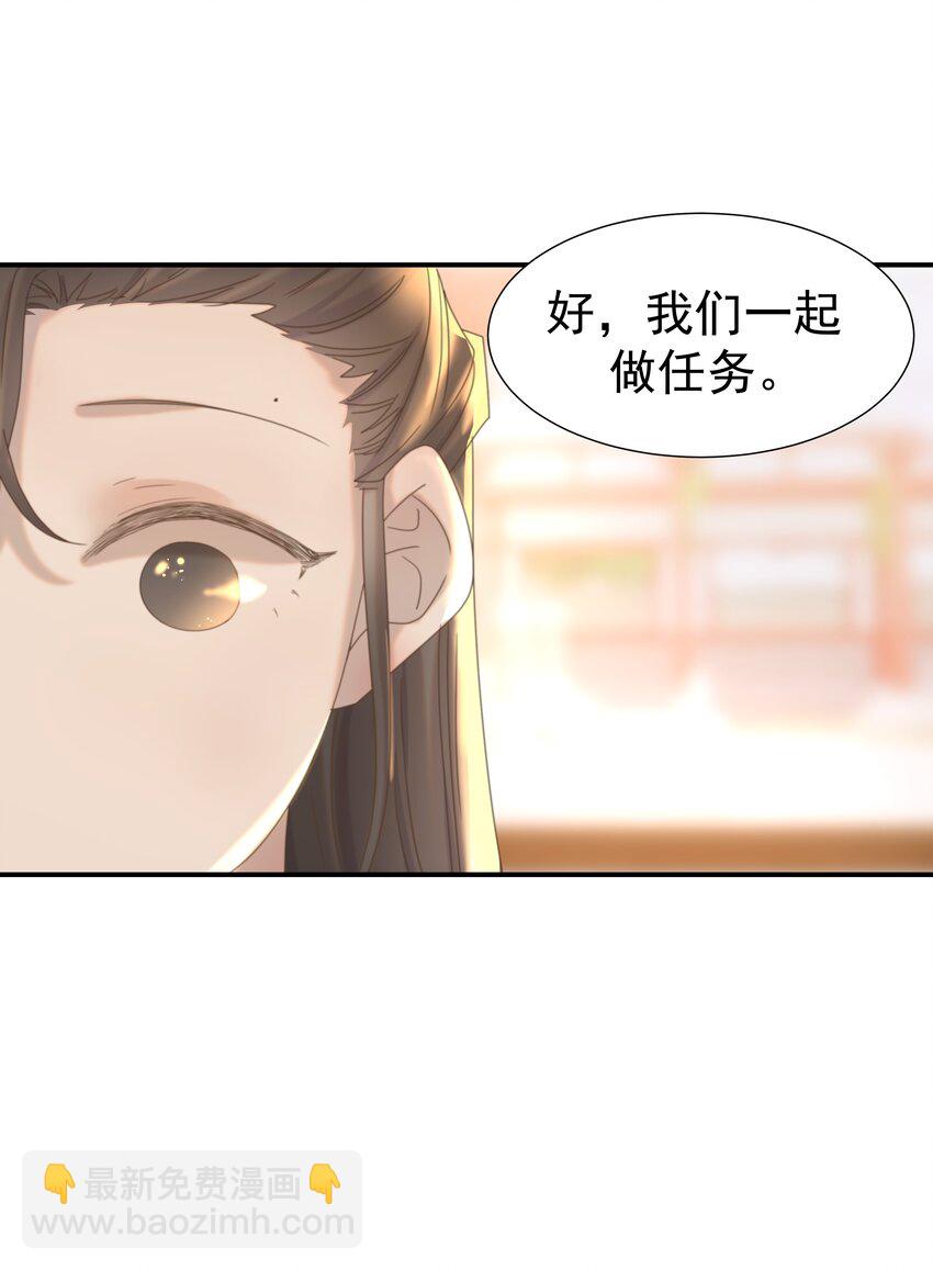 054 给孩子买吧-第58话