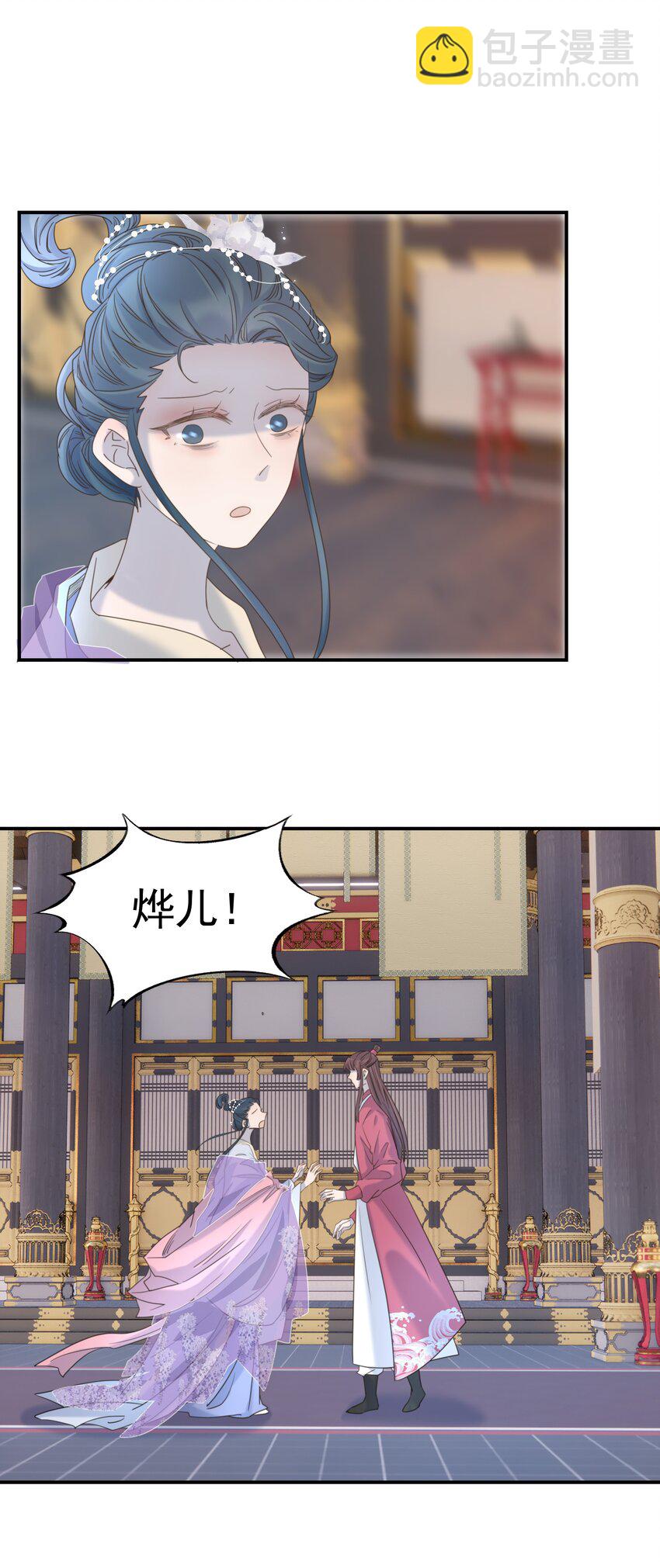 054 给孩子买吧-第58话