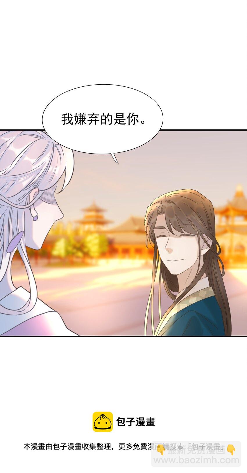 054 给孩子买吧-第58话