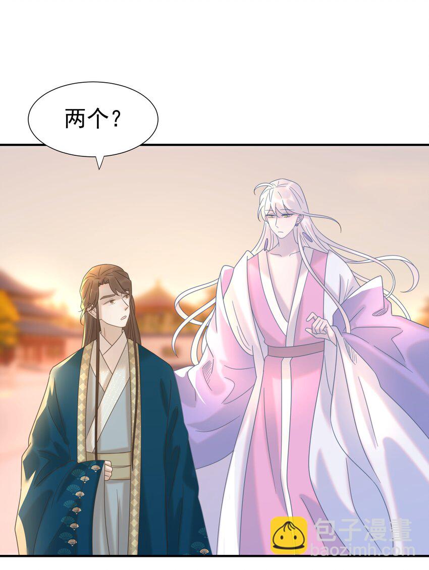 054 给孩子买吧-第58话