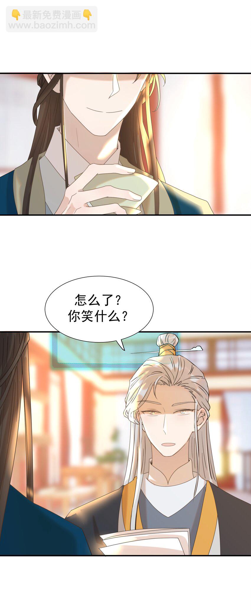 056 想要的东西-第60话