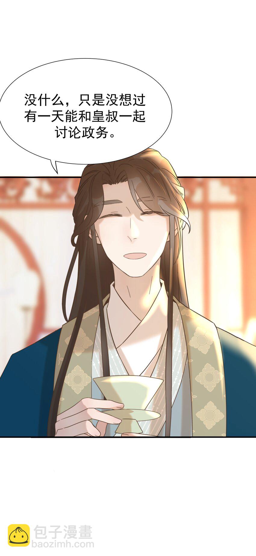 056 想要的东西-第60话