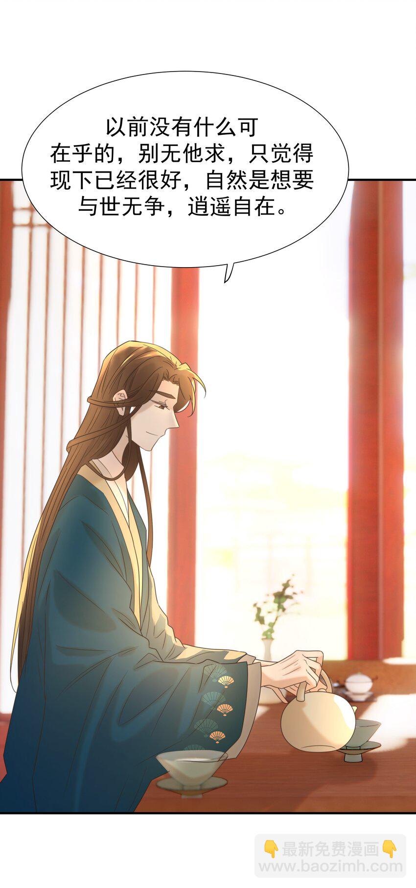 056 想要的东西-第60话