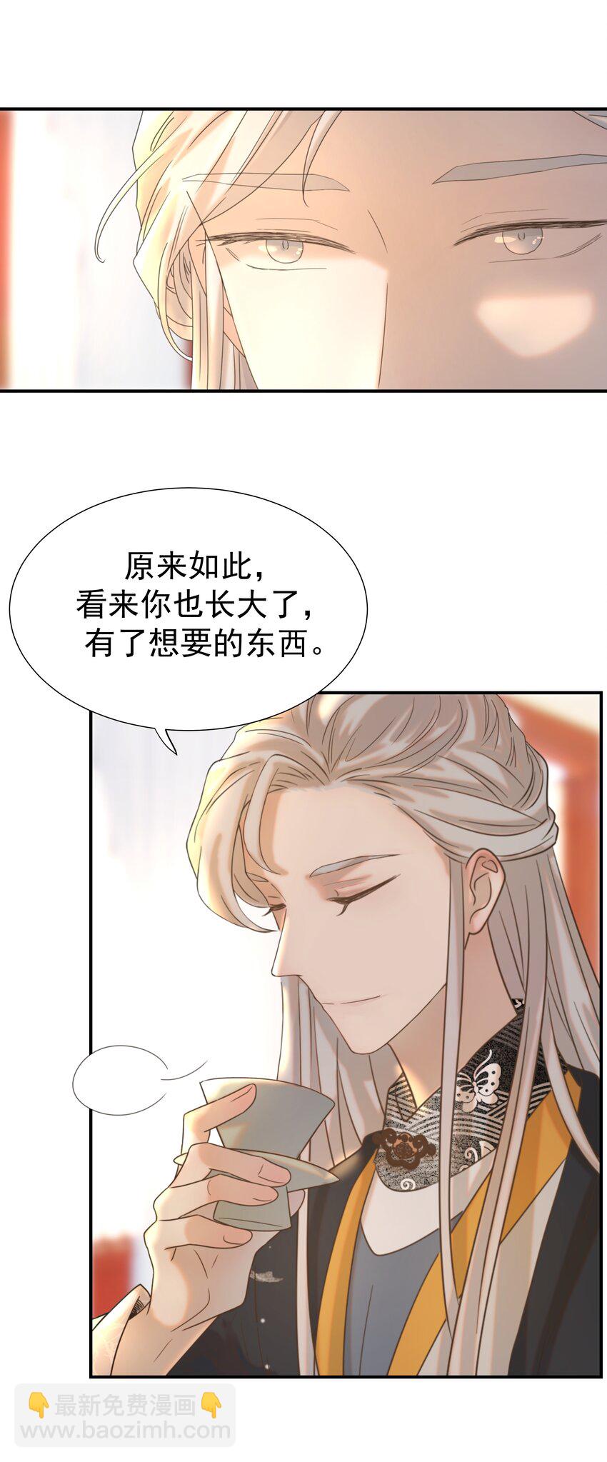 056 想要的东西-第60话