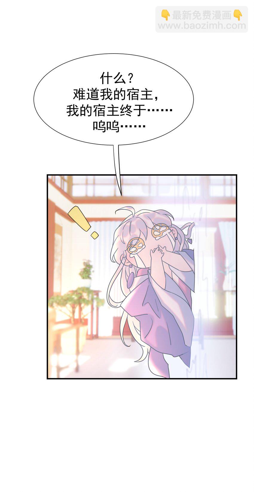 056 想要的东西-第60话