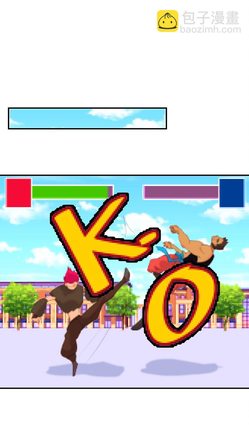 056 想要的东西-第60话