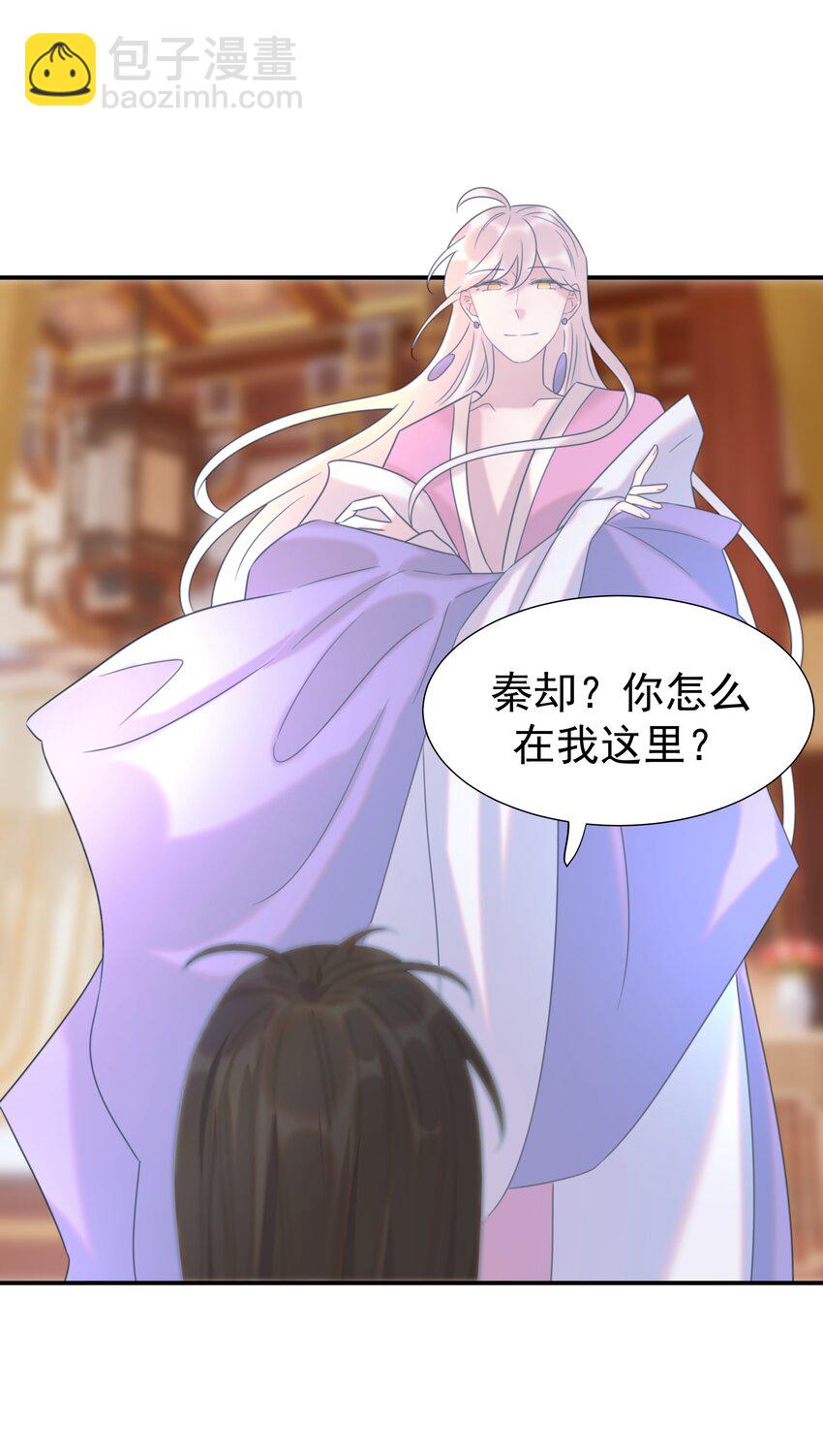 056 想要的东西-第60话