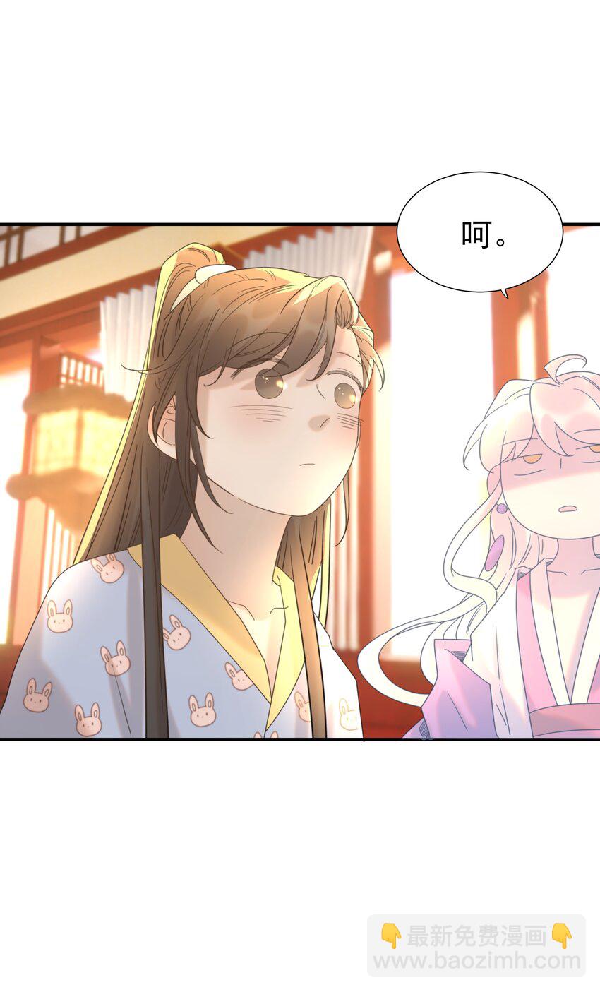 056 想要的东西-第60话