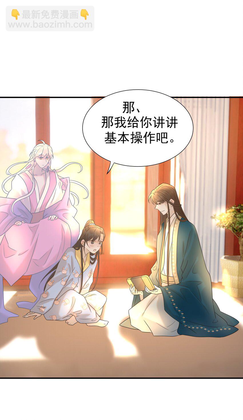 056 想要的东西-第60话