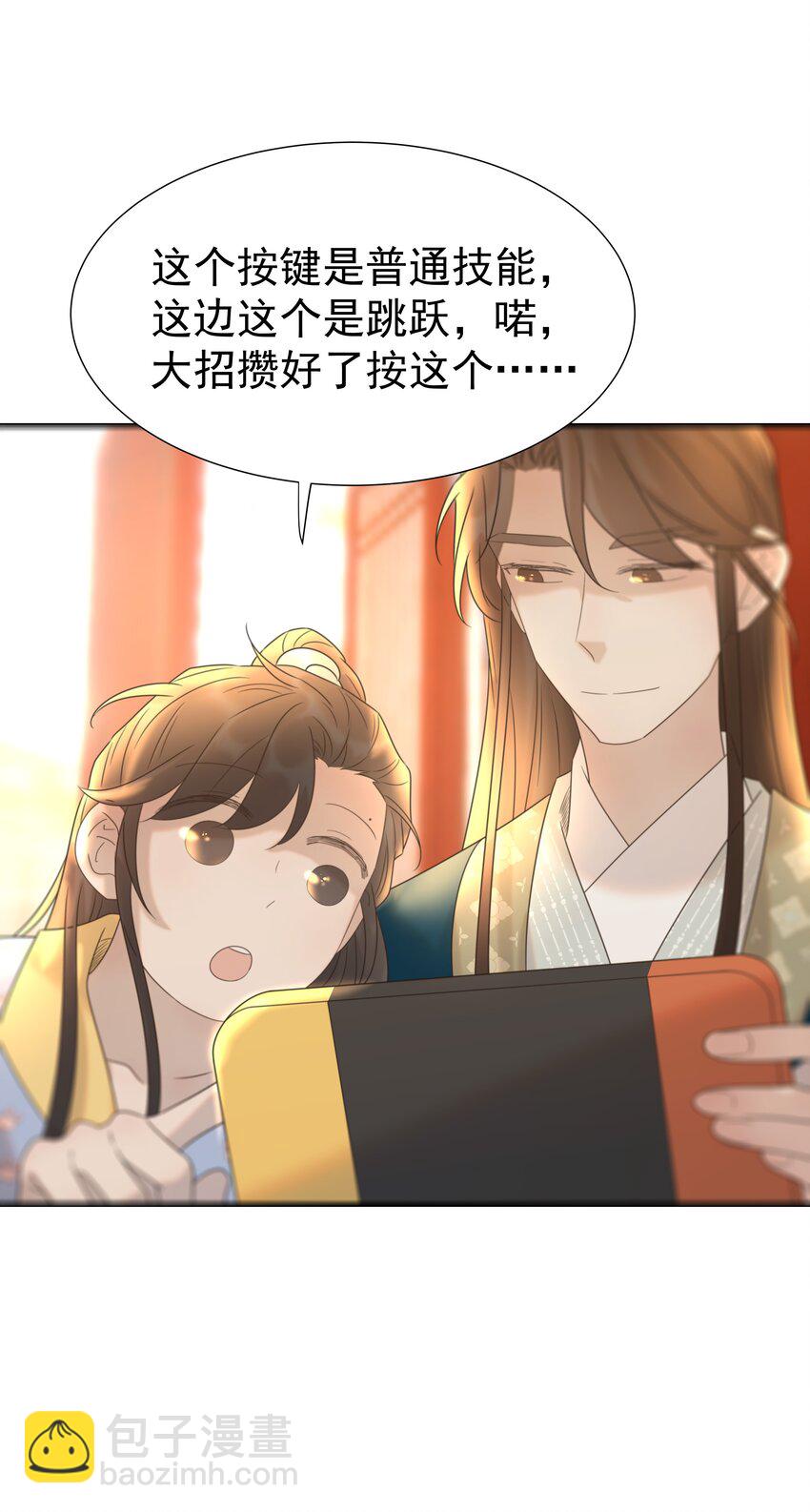 056 想要的东西-第60话