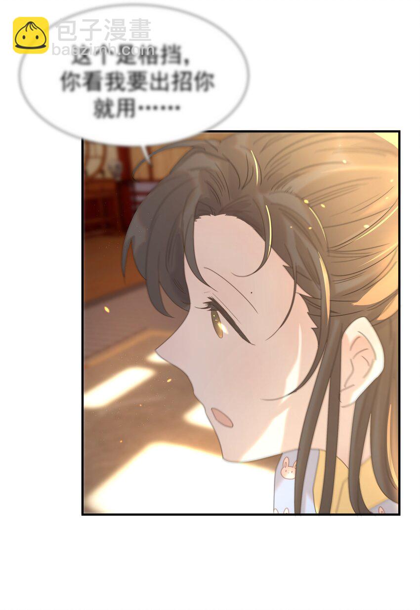 056 想要的东西-第60话