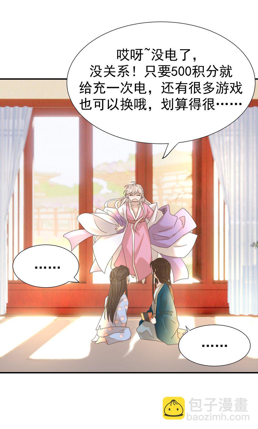 056 想要的东西-第60话