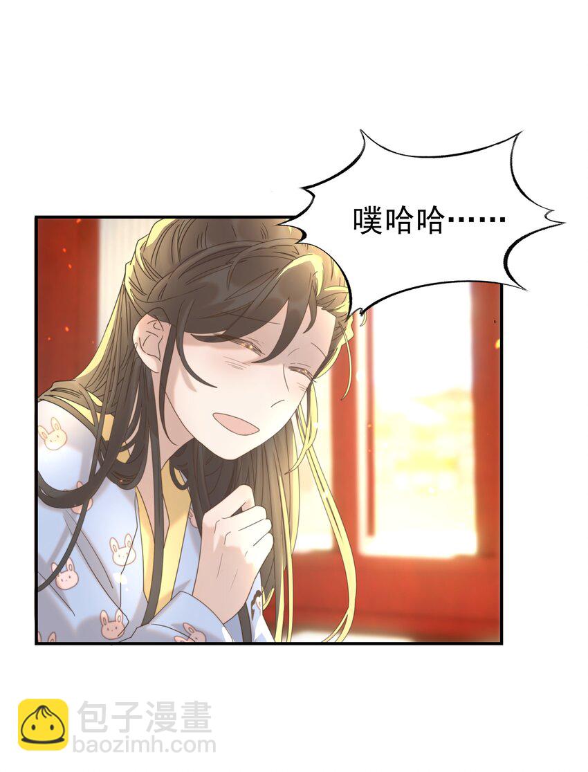 056 想要的东西-第60话