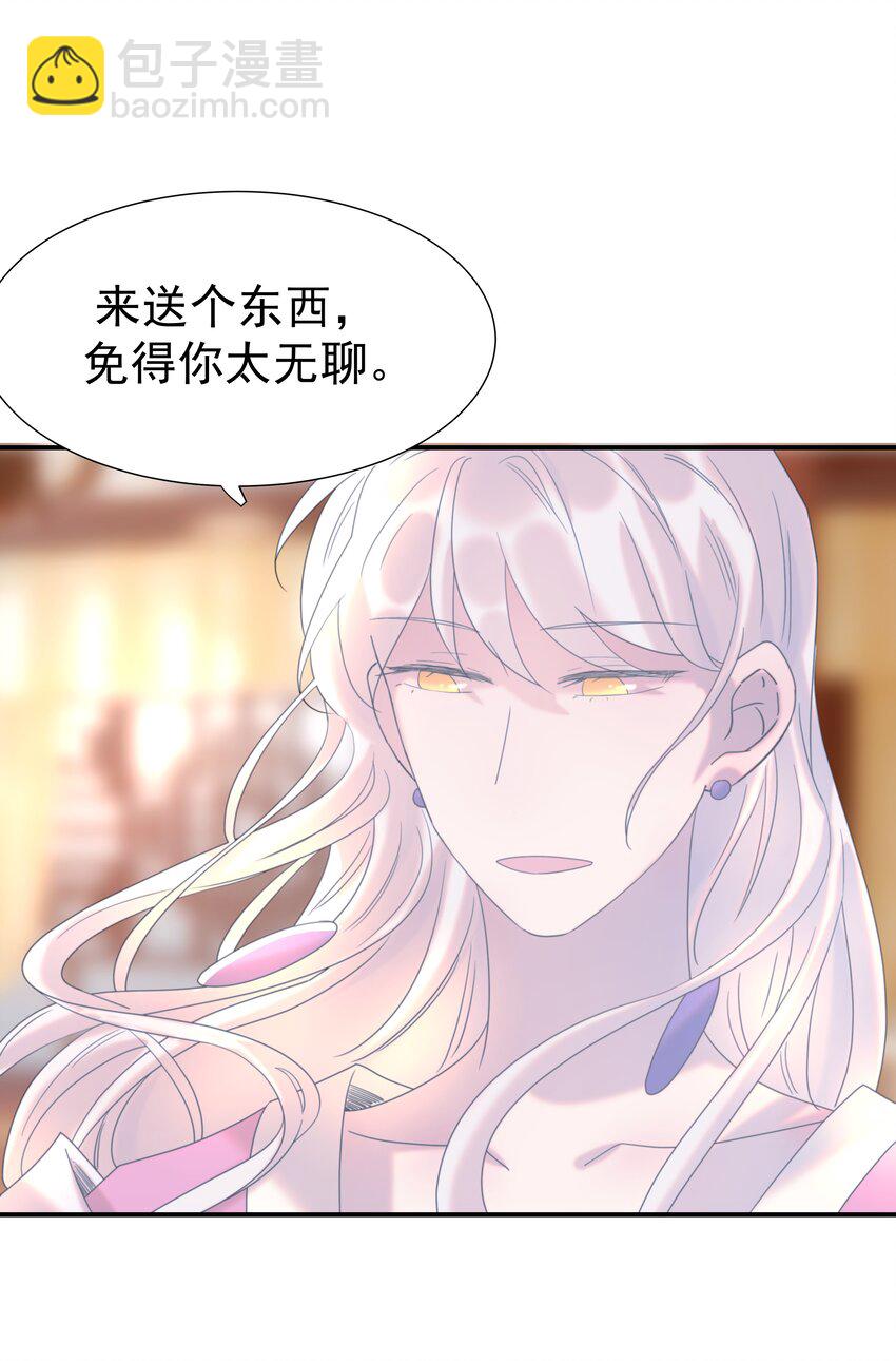 056 想要的东西-第60话