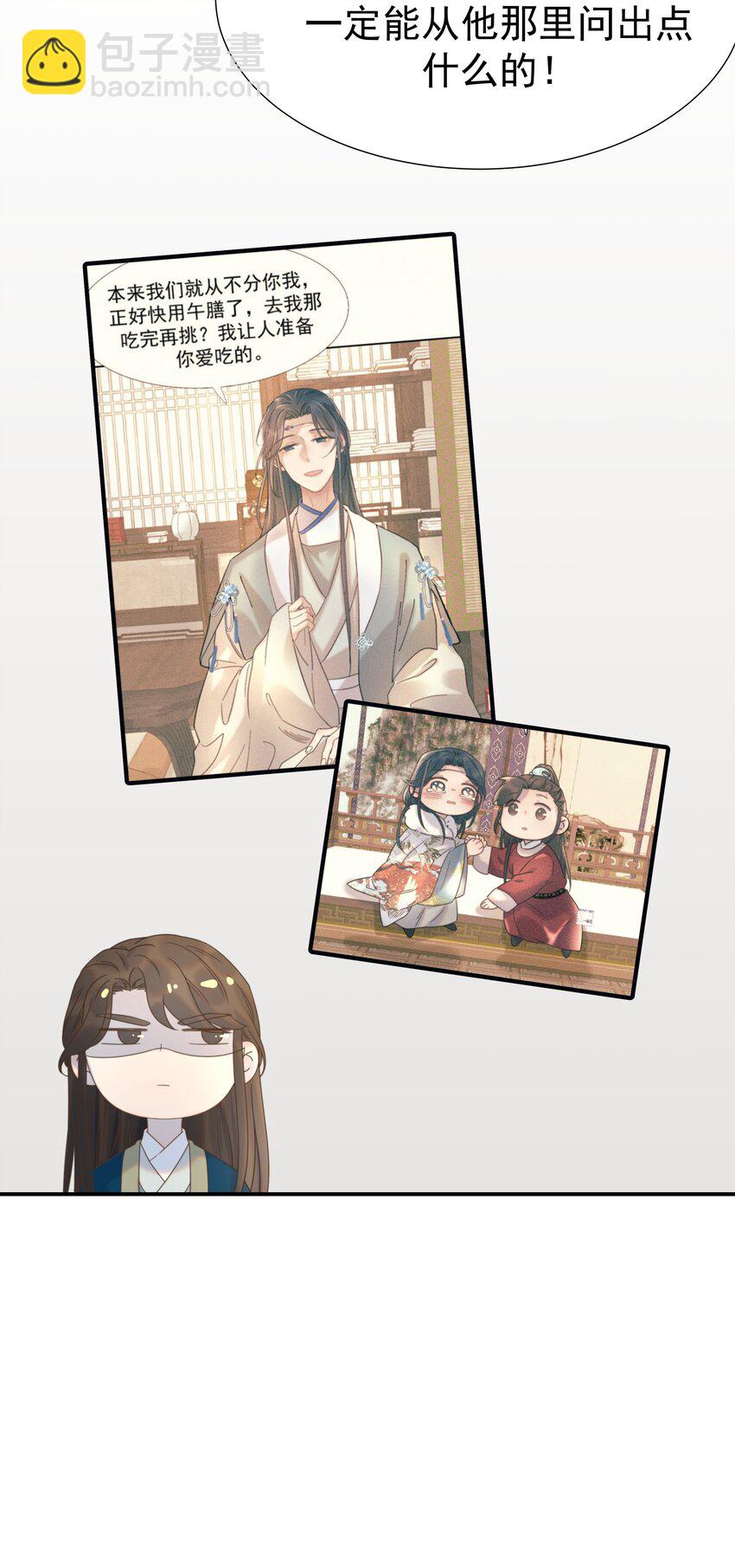 056 想要的东西-第60话