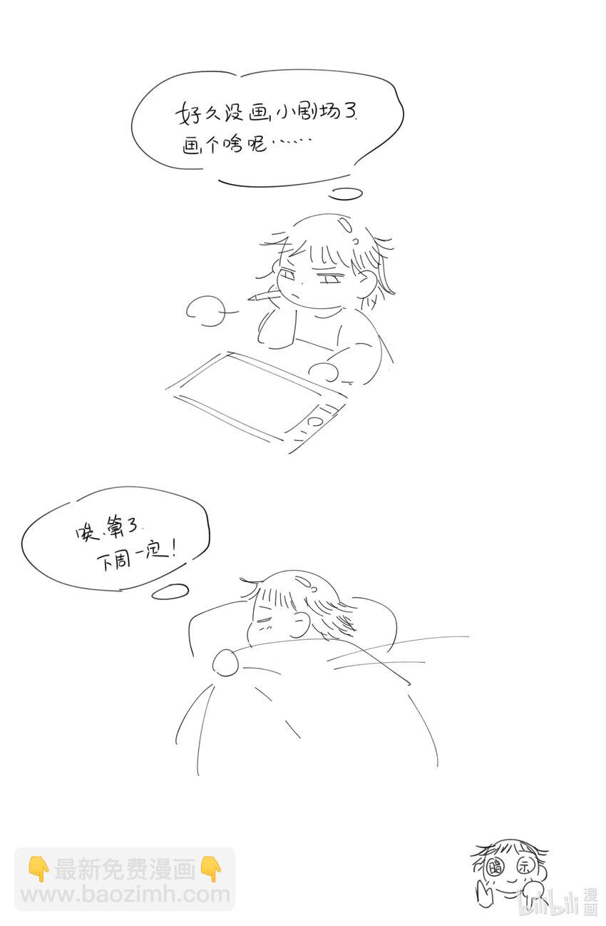 056 想要的东西-第60话