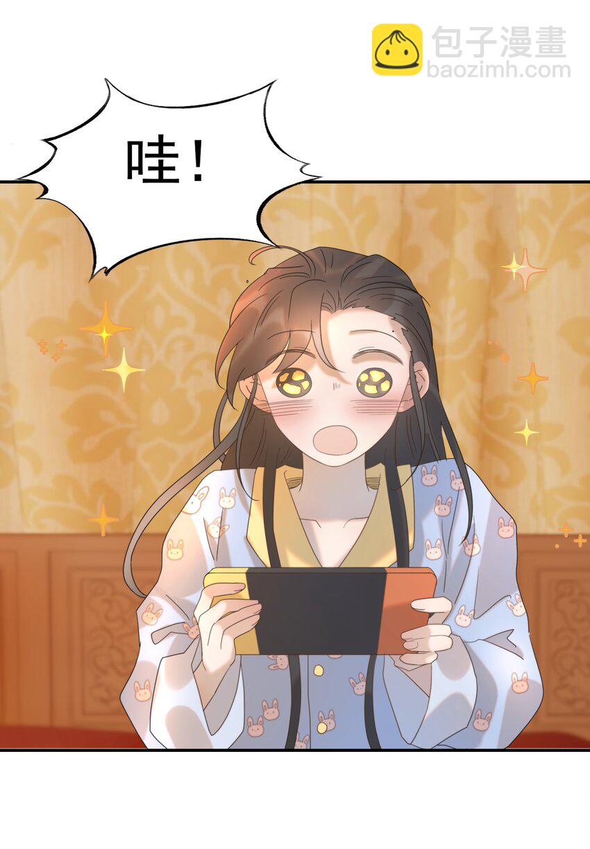 056 想要的东西-第60话