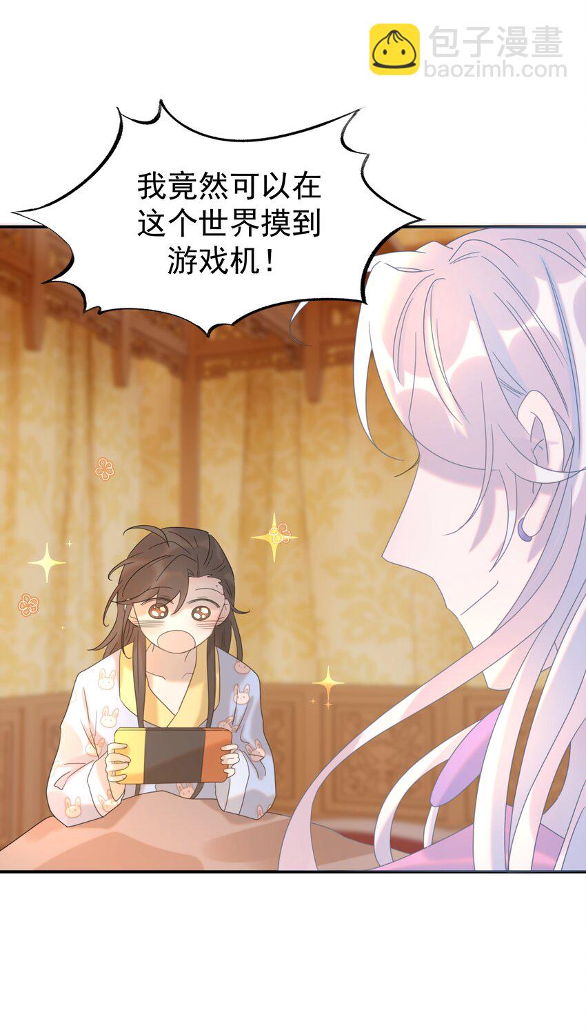 056 想要的东西-第60话