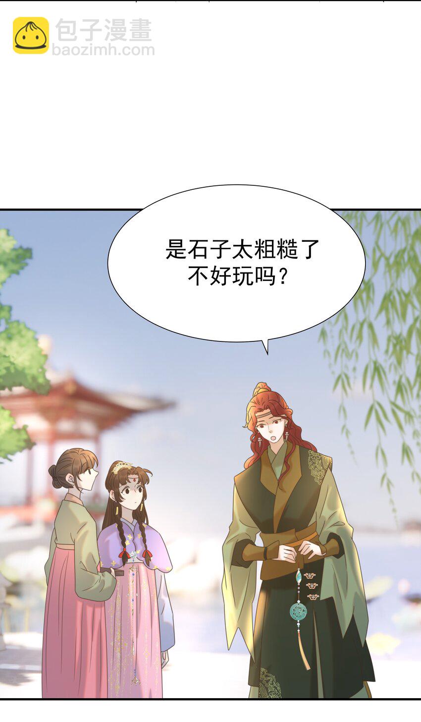 058 永远的朝亦哥哥-第62话