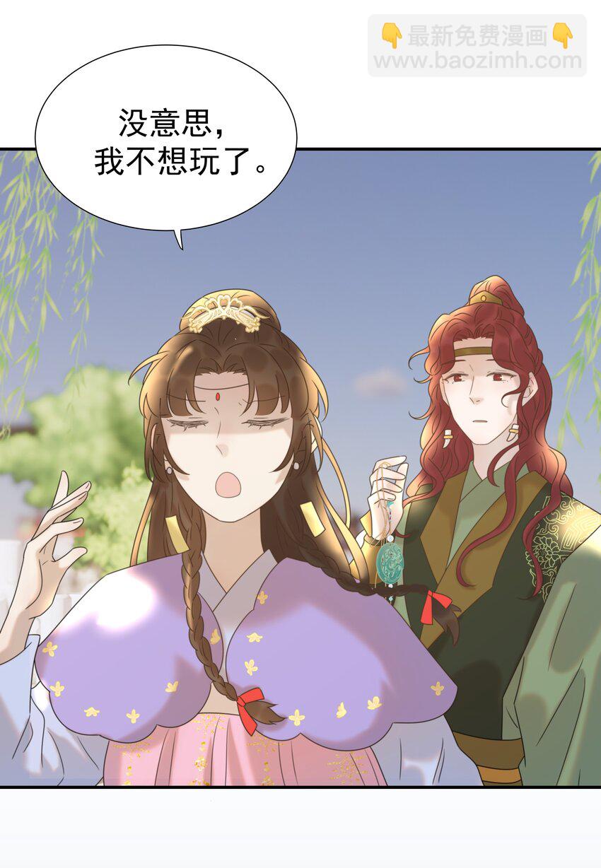 058 永远的朝亦哥哥-第62话