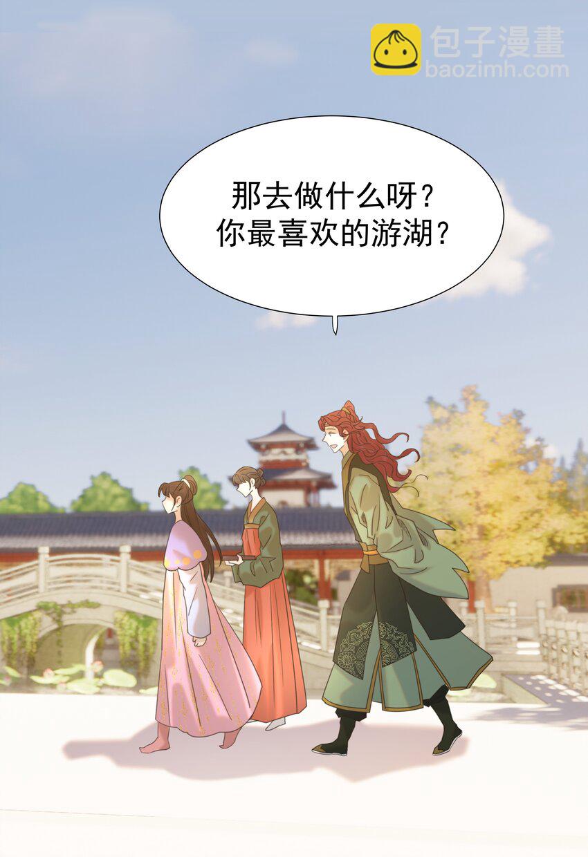 058 永远的朝亦哥哥-第62话