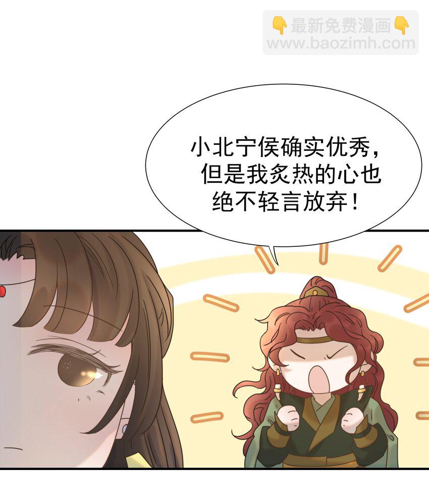 058 永远的朝亦哥哥-第62话