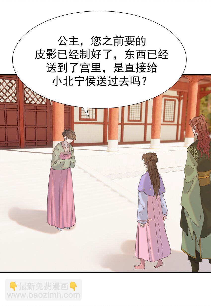 058 永远的朝亦哥哥-第62话