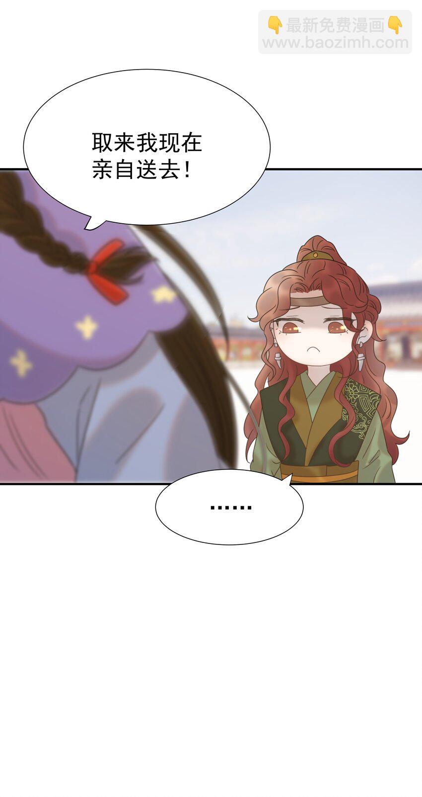 058 永远的朝亦哥哥-第62话