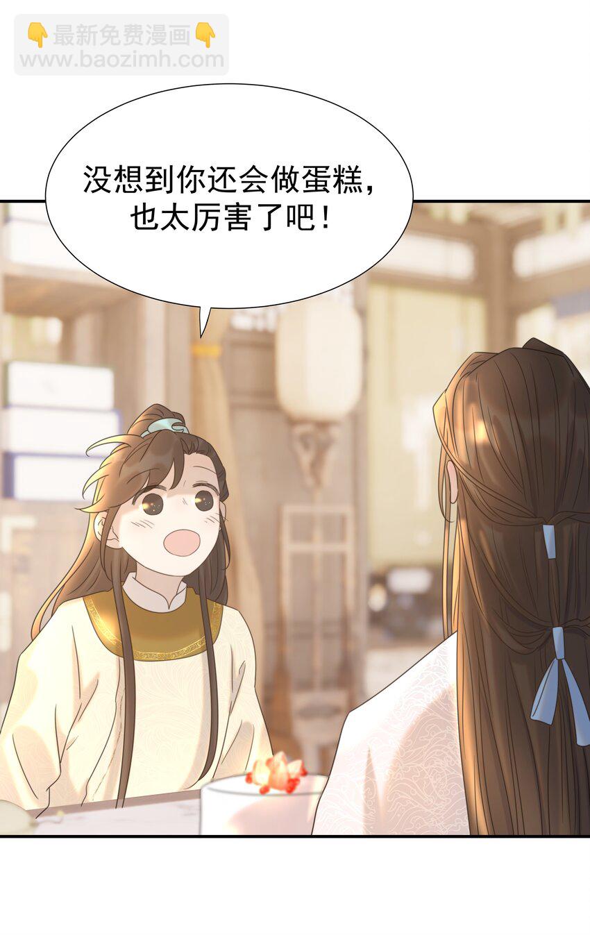 058 永远的朝亦哥哥-第62话