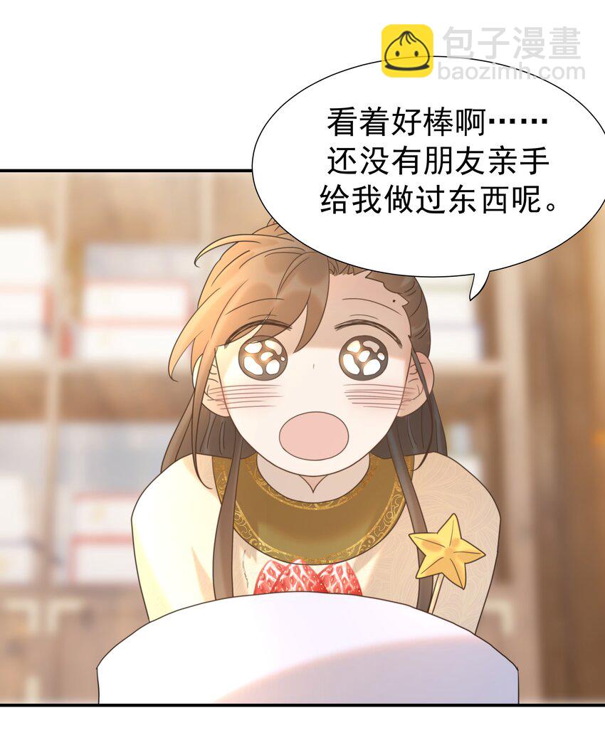 058 永远的朝亦哥哥-第62话