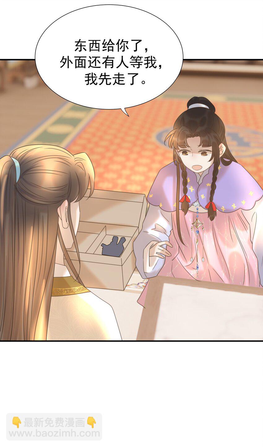 058 永远的朝亦哥哥-第62话